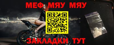а пвп мука Камышлов