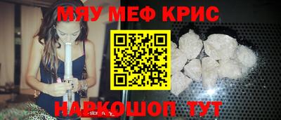 ALPHA-PVP Аргун