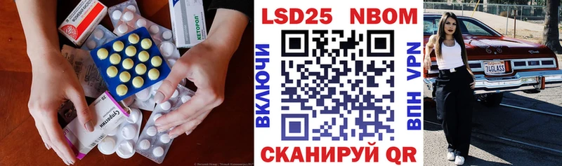 OMG ТОР  Уфа  LSD-25 экстази кислота 