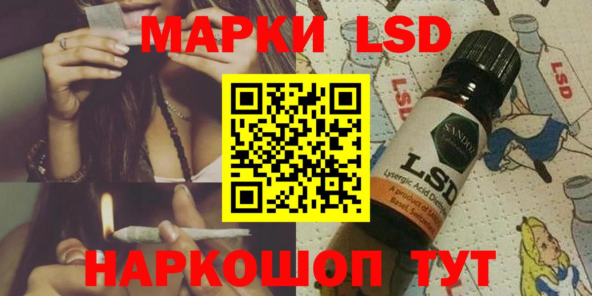 Лсд 25 экстази  Лсд 25 экстази кислота  Уфа  Лсд 25 экстази ecstasy 
