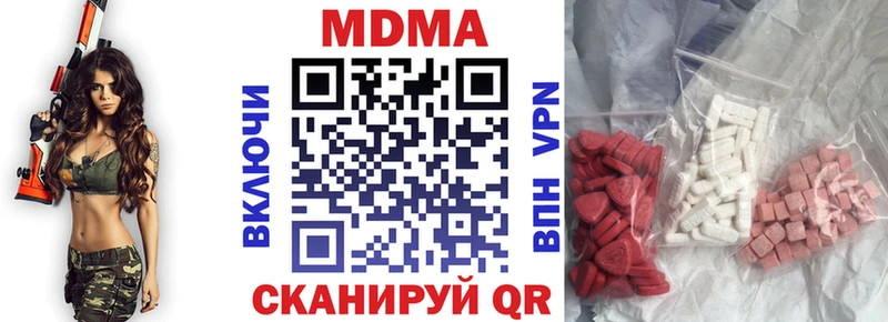 это наркотические препараты  Уфа  МДМА crystal 
