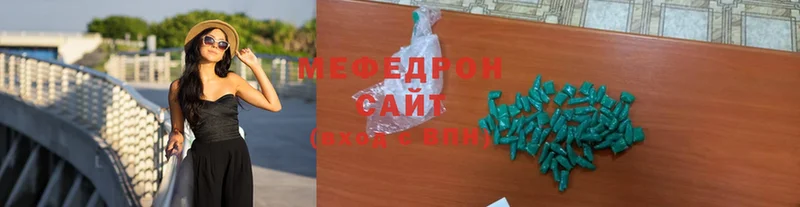 купить наркотики цена  Уфа  кракен   МЕФ VHQ 