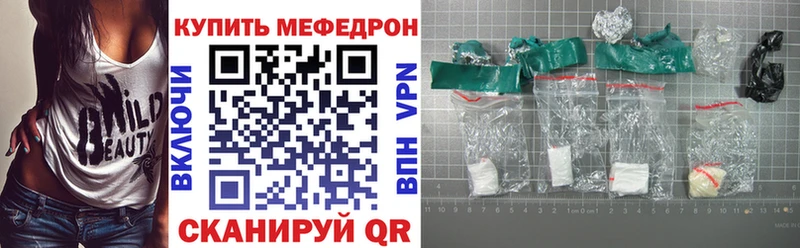где можно купить наркотик  Уфа  МЯУ-МЯУ мука 