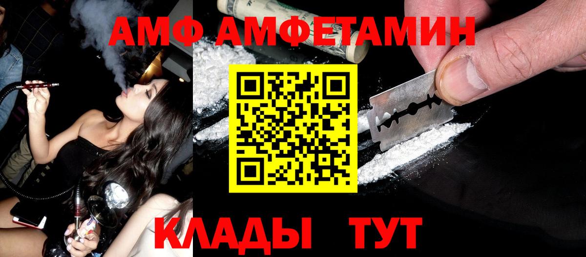 Метамфетамин Декстрометамфетамин 99.9% Уфа