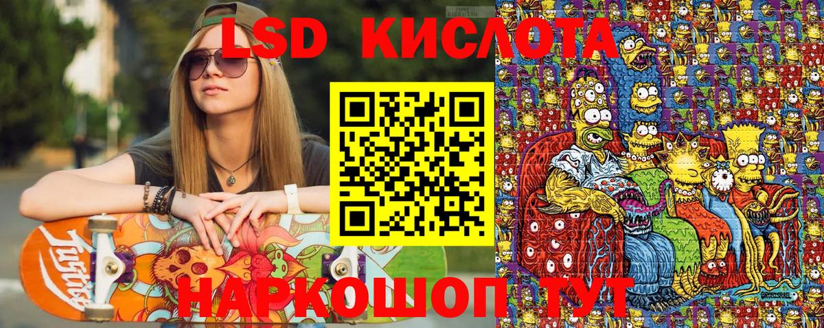Уфа  Марки NBOMe 1,5мг  Вход с VPN 