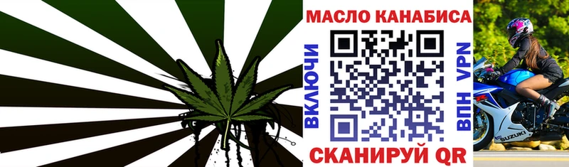 ТГК вейп с тгк  Уфа 