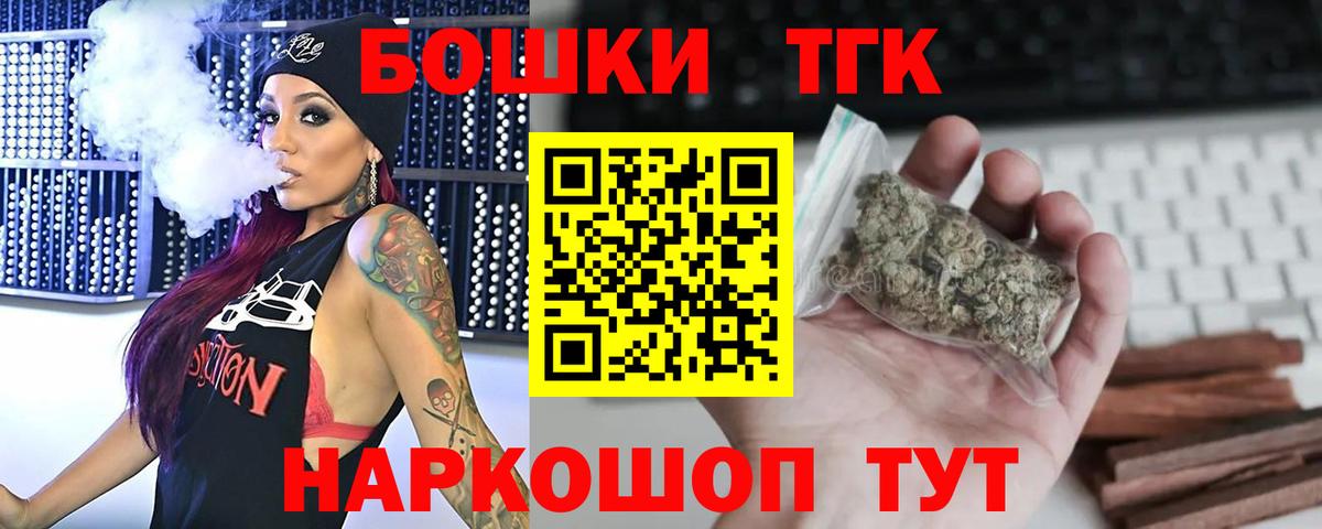 Канабис LSD WEED Уфа