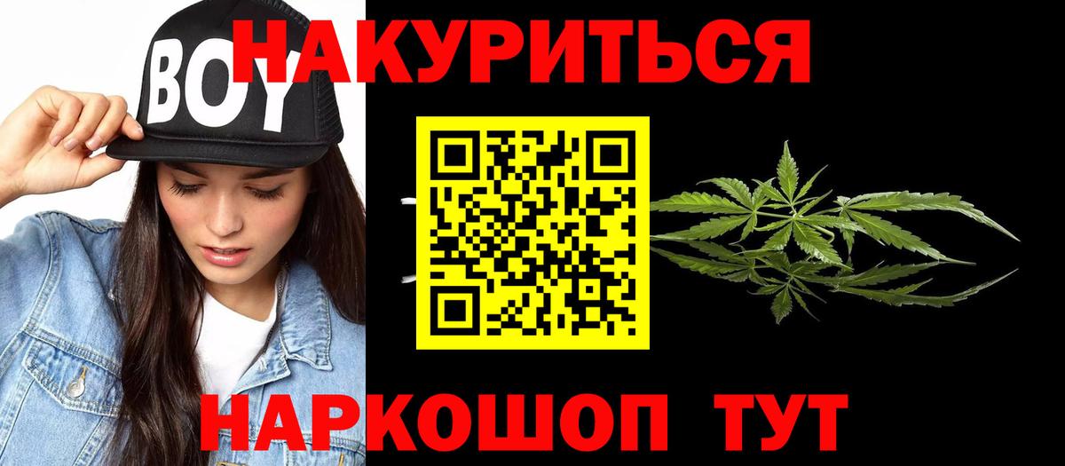 Канабис Amnesia  Марихуана план  Канабис MAZAR  Уфа  Бошки марихуана SATIVA & INDICA 
