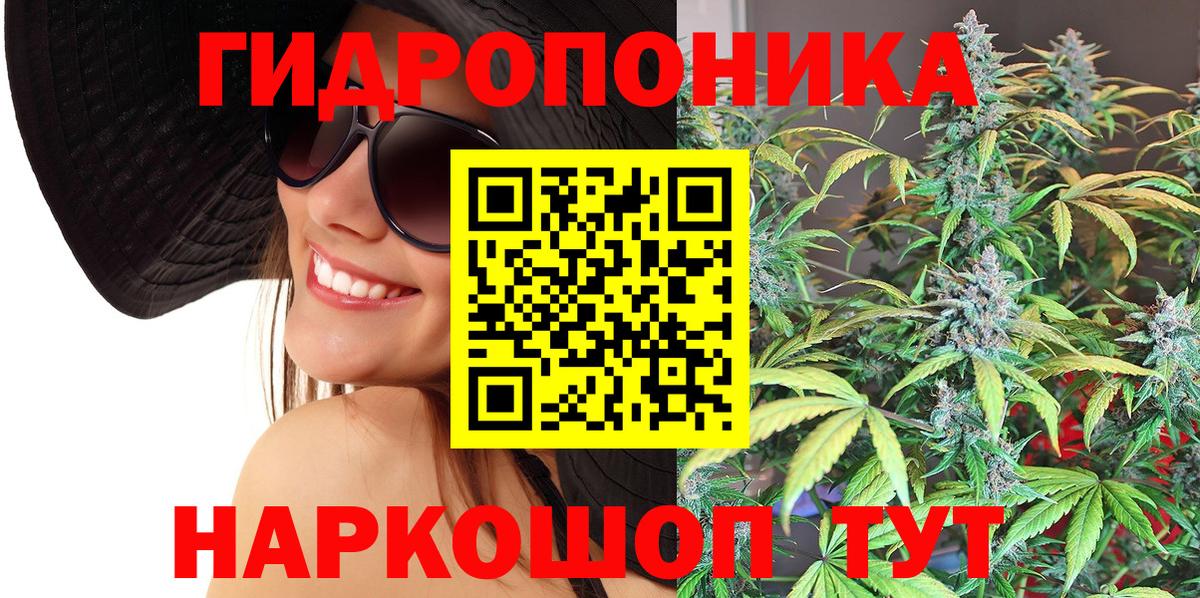 Канабис  Вход с VPN  COCAIN  NBOMe  Уфа  ГАШ  МЕФ  